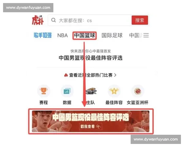 CBA 弃将宝岛称王却亚洲杯现形:马建豪的选择与代价 CBA 弃将宝岛称王却亚洲杯现形:马建豪的选择与代价